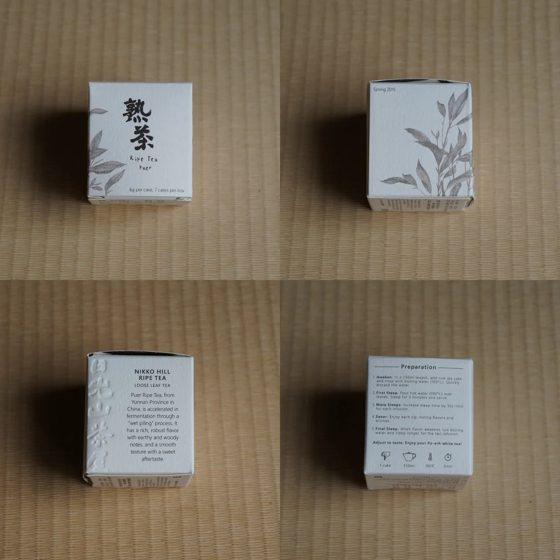 2015年熟茶小茶餅Puer Ripe Tea