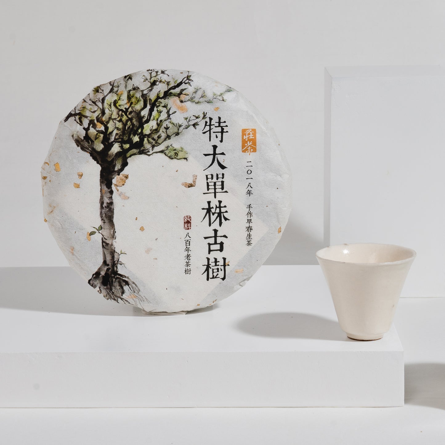 2018年特大單株古樹