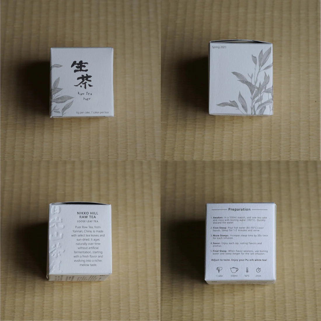 2023年生茶小茶餅Puer Raw Tea