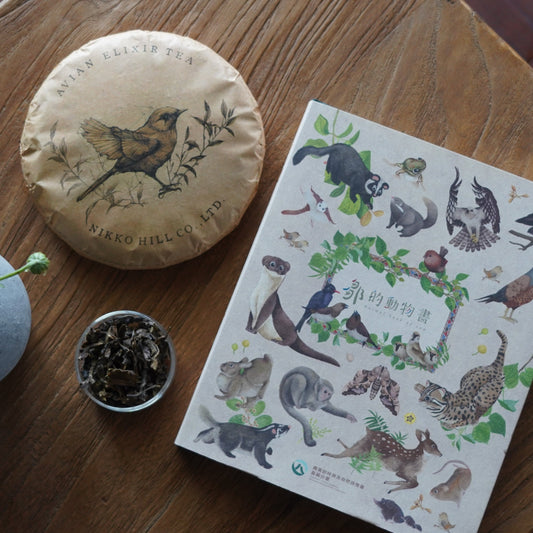 「禽丹茶」與「鄒的動物書」組合