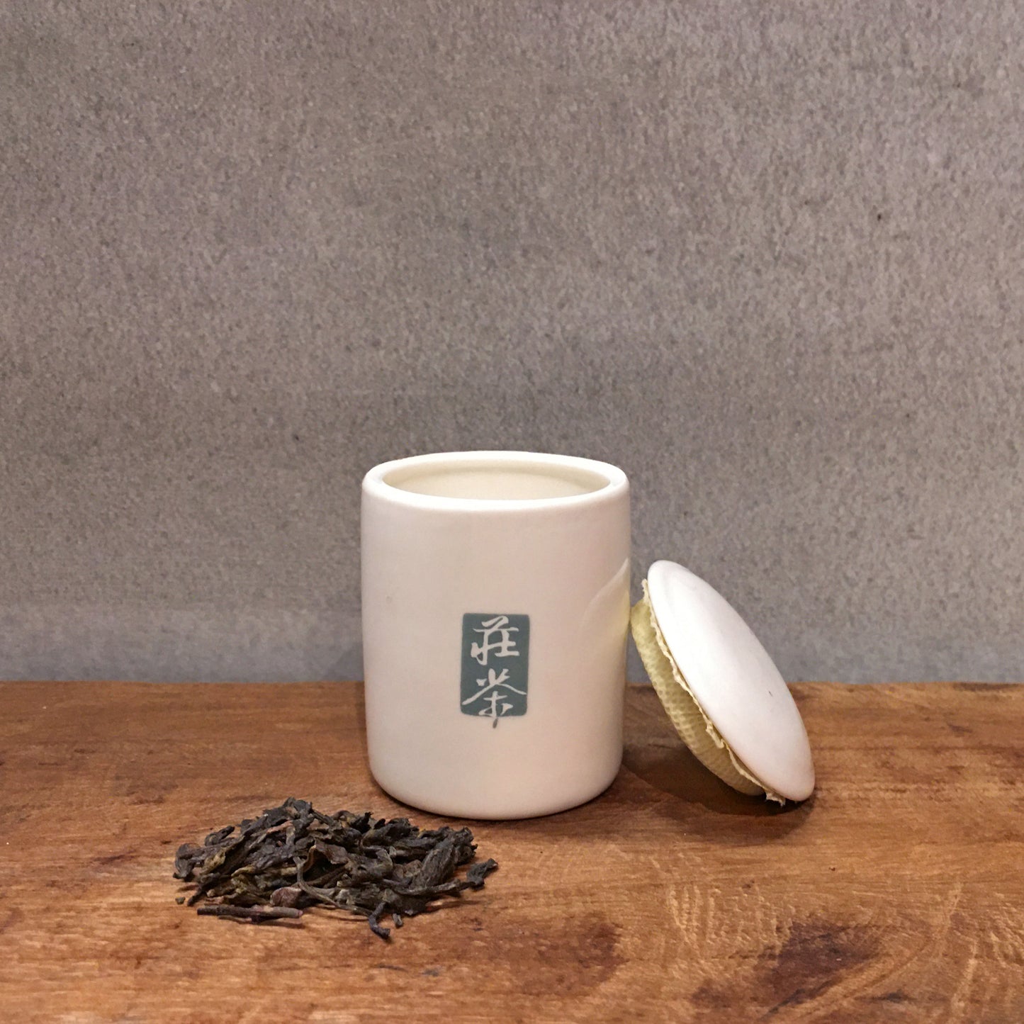 莊茶LOGO 白瓷茶倉